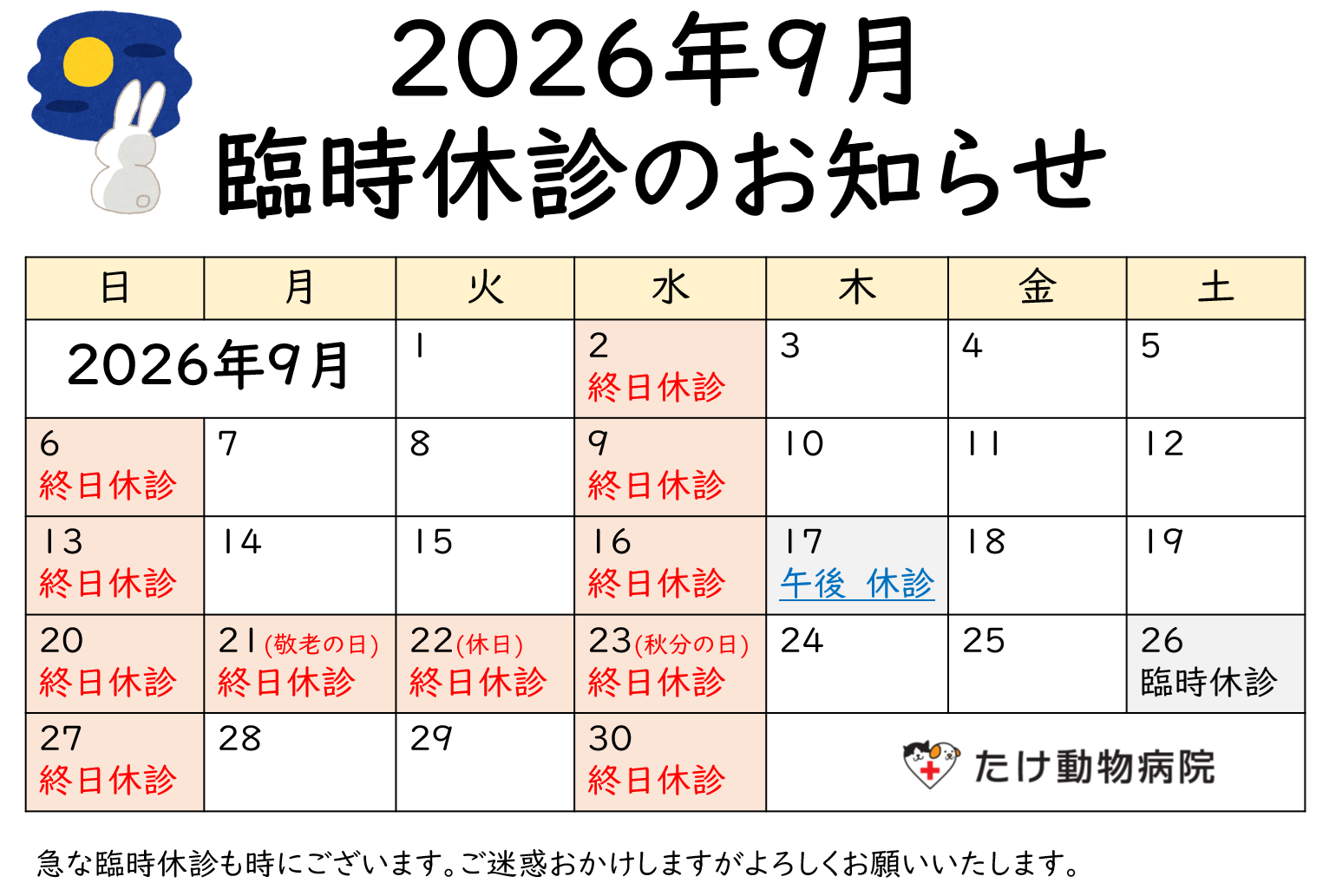 2026091